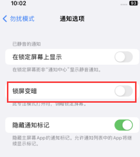 苹闽清果维修分享iPhone主屏幕壁纸显得模糊怎么办