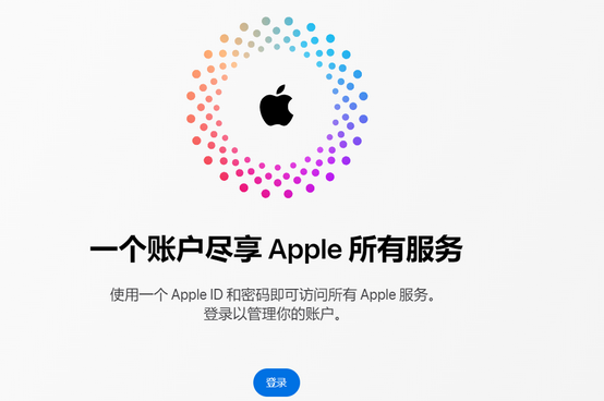 闽清iPhone维修中心分享iPhone下载应用时重复提示输入账户密码怎么办 