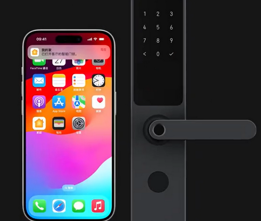 闽清iPhone维修站分享在iPhone上使用家庭钥匙开启智能门锁 