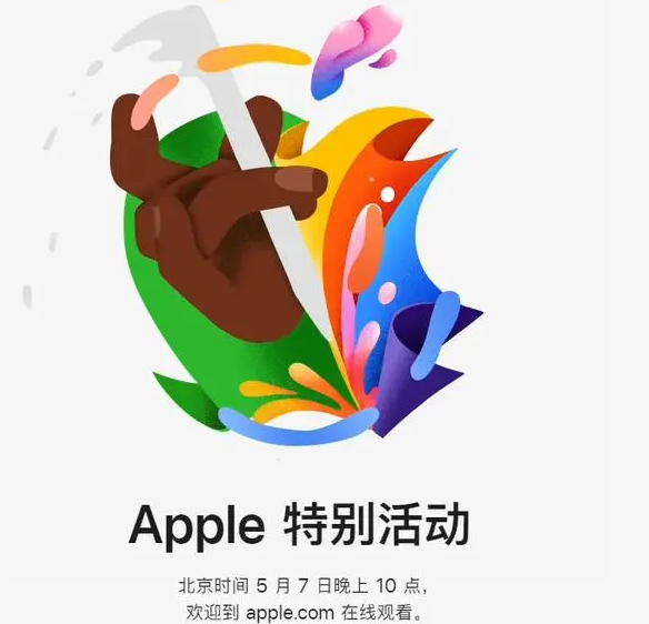 闽清闽清ipad维修服务点分享新款iPad Pro和iPad Air要来了