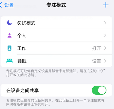 闽清iPhone维修服务分享可在指定位置自动切换锁屏墙纸 