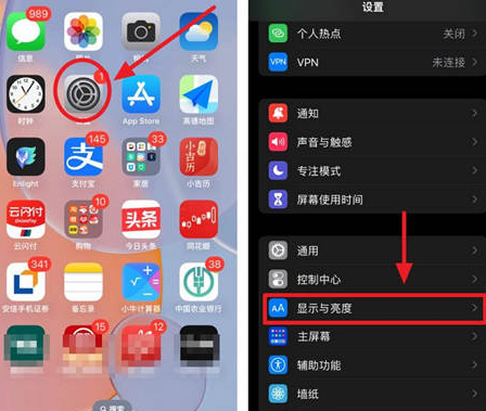 闽清苹果15换屏服务分享iPhone15屏幕常亮怎么办 