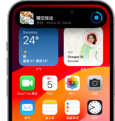 闽清apple维修服务分享两台iPhone靠近即可共享照片和视频 