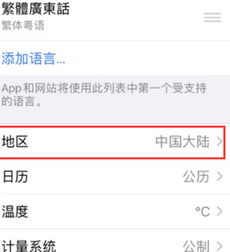 闽清苹果无线网维修店分享iPhone无线局域网无法开启怎么办