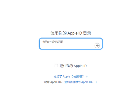 闽清苹果维修网点分享iPhone如何查询序列号 