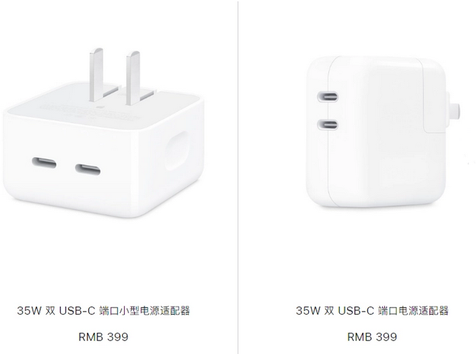 闽清苹果15服务店分享iPhone15系列会不会有35W有线充电