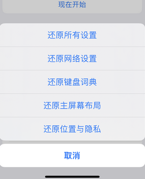 闽清apple服务站点分享iPhone上个人热点丢失了怎么办