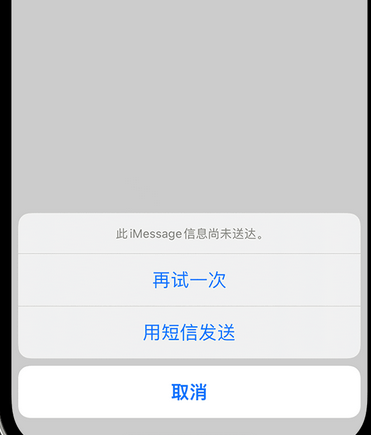 闽清apple维修iPhone上无法正常发送iMessage信息