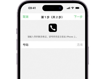 闽清apple维修店分享如何通过iCloud网页查找iPhone位置