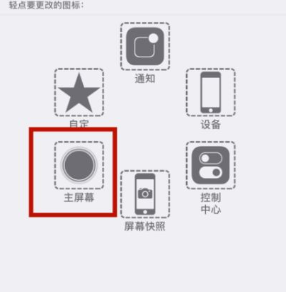 闽清苹闽清果维修网点分享iPhone快速返回上一级方法教程