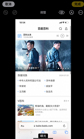 闽清iPhone维修服务分享iPhone怎么批量修图