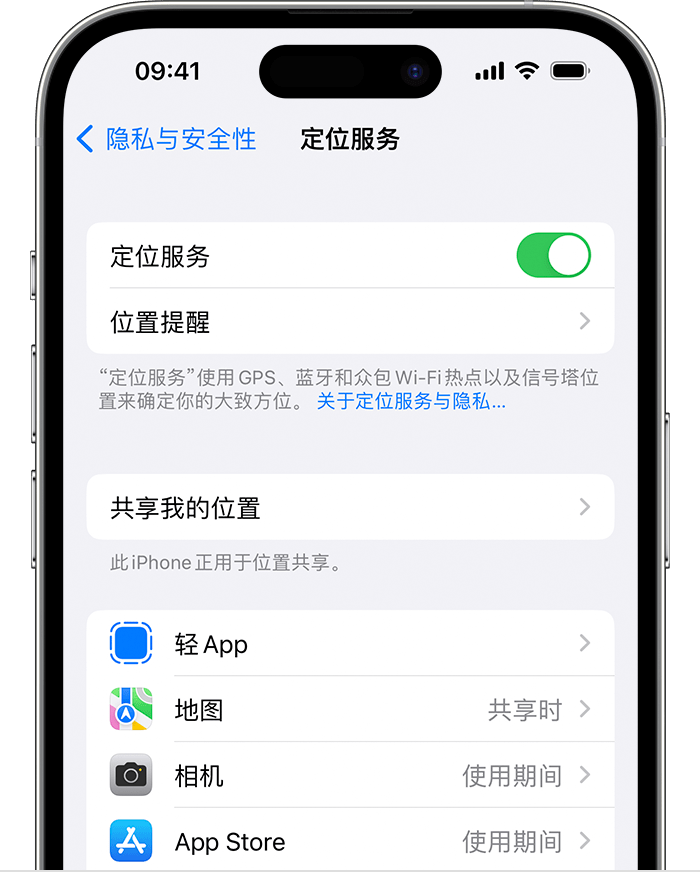 闽清苹果维修网点分享如何在iPhone上阻止个性化广告投放 