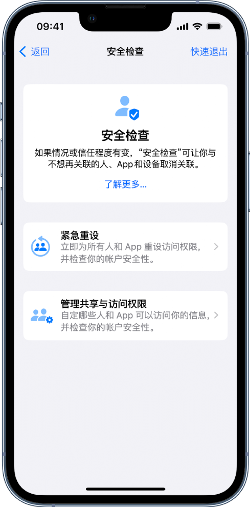 闽清苹果手机维修分享iPhone小技巧:使用