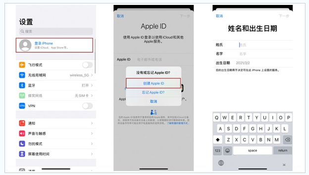 闽清苹果维修网点分享:Apple ID有什么用?新手如何注册iPhone14 ID? 