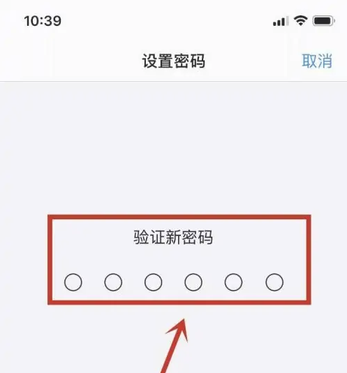 闽清苹果手机维修分享:如何安全的使用iPhone14？iPhone14解锁方法 