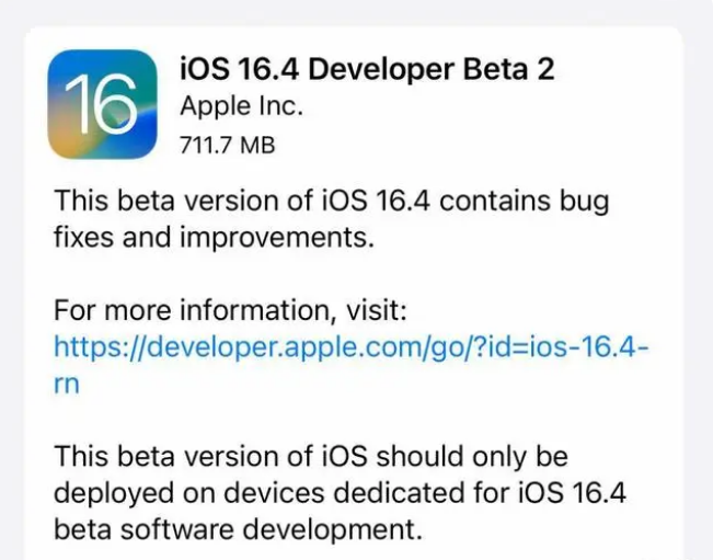 闽清苹果手机维修分享：iOS16.4 Beta2升级建议 