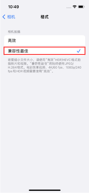 闽清苹果14维修店分享iPhone14相机拍照不清晰，照片发黄怎么办 