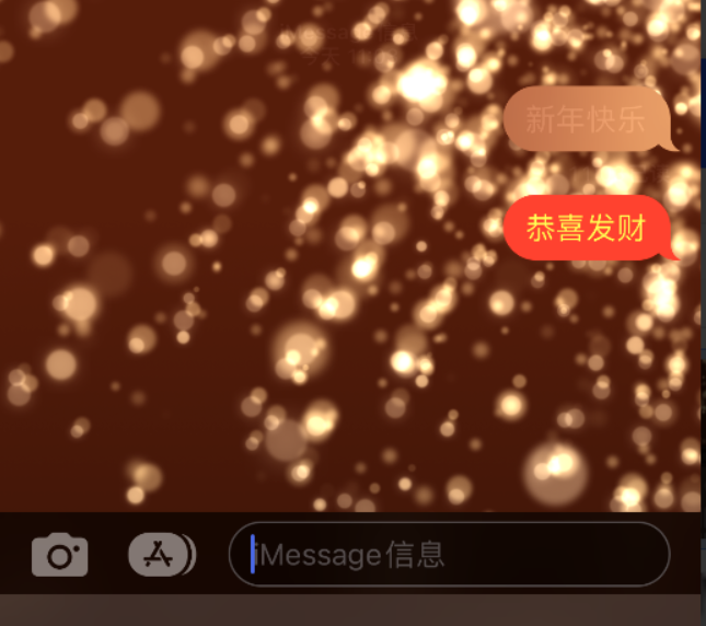 闽清苹果维修网点分享iPhone 小技巧：使用 iMessage 信息和红包功能 