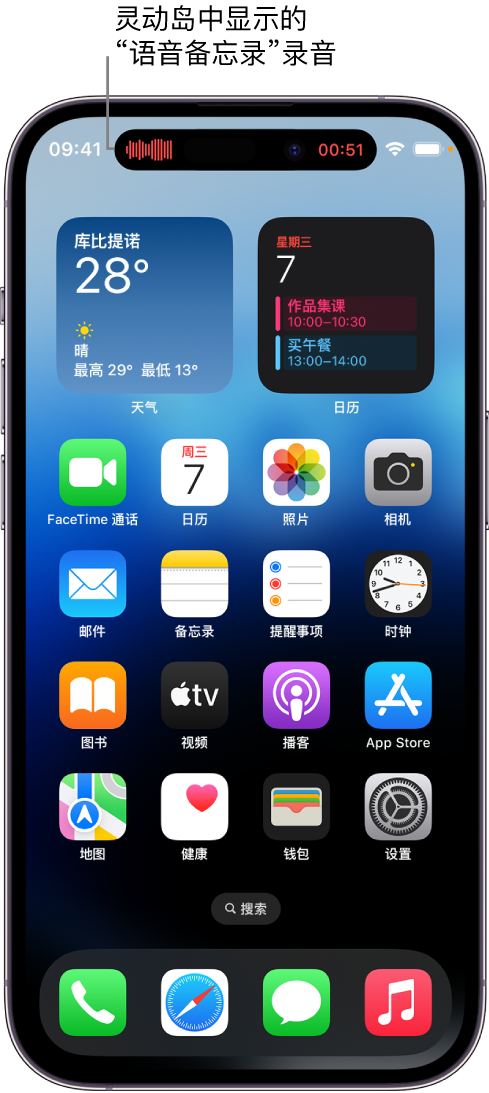 闽清苹果14维修分享在 iPhone 14 Pro 机型中查看灵动岛活动和进行操作 