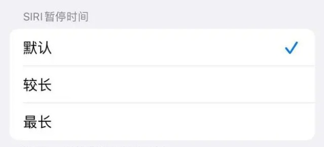 闽清苹果维修分享iOS 16上隐藏的Siri的四种新用法 