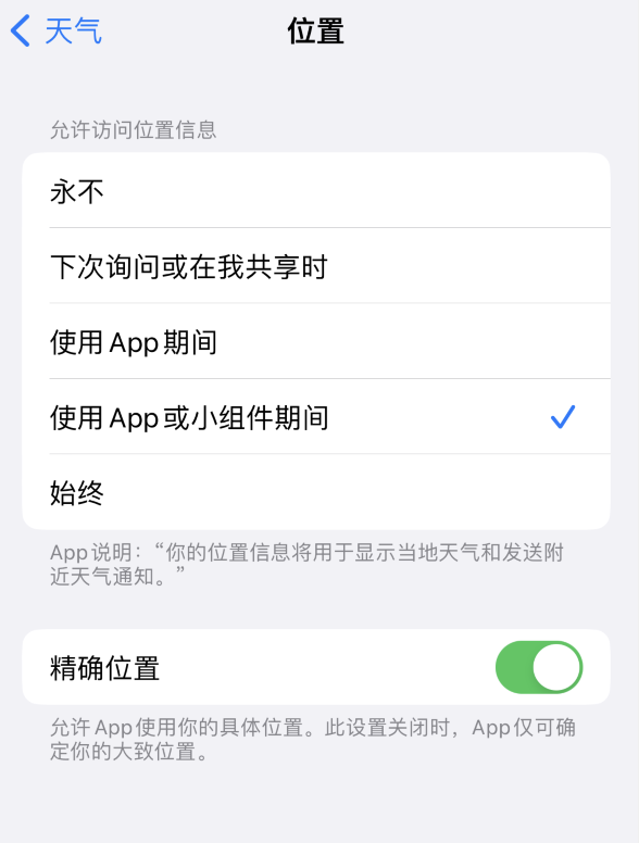 闽清苹果服务网点分享你会去哪购买iPhone手机？如何鉴别真假 iPhone？ 