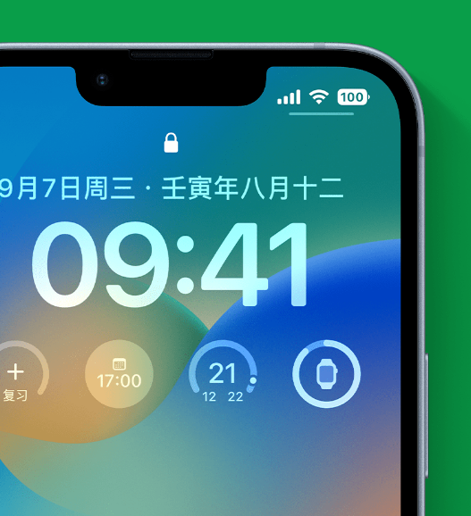 闽清苹果手机维修分享官方推荐体验这些 iOS 16 新功能 