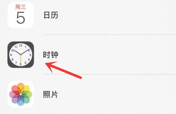 闽清苹果手机维修分享iPhone手机如何添加时钟小组件 