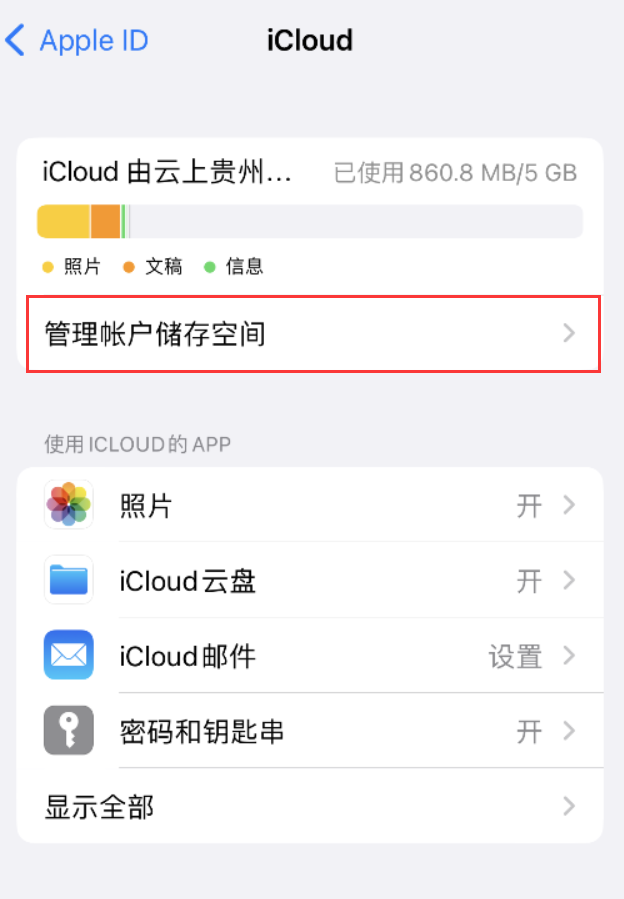 闽清苹果手机维修分享iPhone 用户福利 