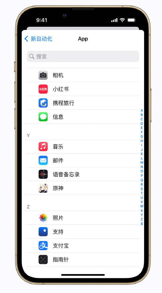 闽清苹果手机维修分享iPhone 实用小技巧 