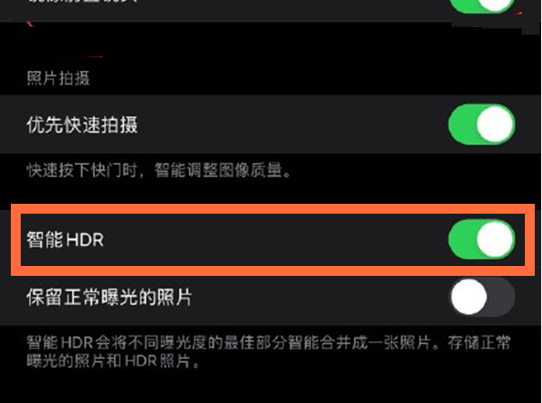 闽清苹果13维修分享iPhone 13取消自动磨皮方法教程 