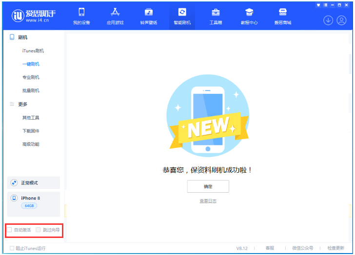 闽清苹果手机维修分享iOS 17.0.2 正式版升级 