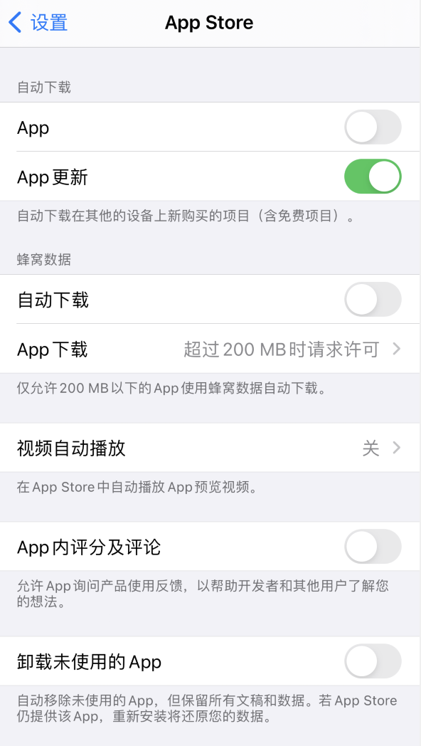 闽清苹果手机维修分享iPhone 12 已安装的 App 为什么会又显示正在安装 