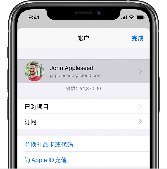 闽清苹果手机维修分享iPhone 12 如何隐藏 App Store 已购项目 