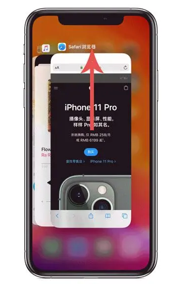 闽清苹果手机维修分享iPhone 12关闭运行程序方法教程 