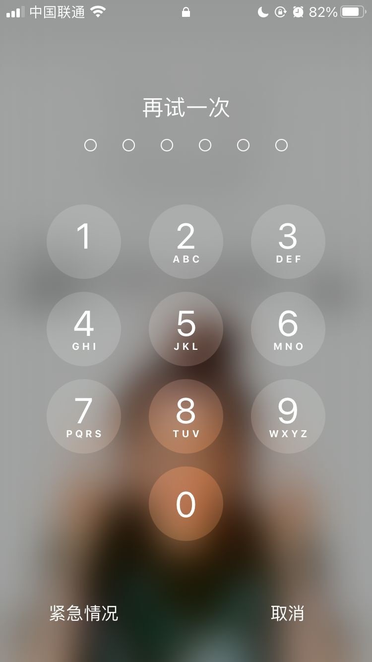 闽清苹果手机维修分享iPhone手机丢失后时间怎么做最安全 